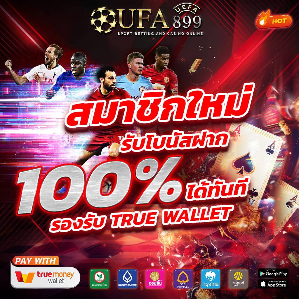 บาคาร่าออนไลน์สด จาก ufabet99th ดีลเลอร์สาวสวย ระบบเสถียร เล่นได้ทุกที่ - WooCommerce eCommerce
